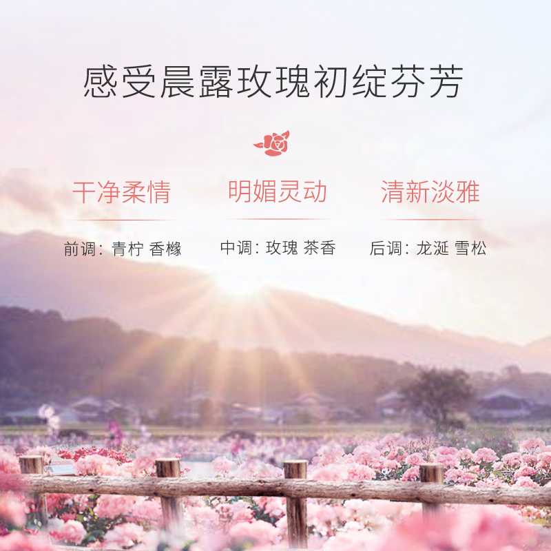 半亩花田旗舰店杨洋同款半亩花田身体磨砂膏女男去角质保湿持久留香味全身男秋冬2