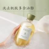 [Супер 88-летняя церемония грибов шиитаке] Половина акра цветочных полей Аромат, укупочный масла для ванны, можно удалить защиту от солнца и увлажняет WL