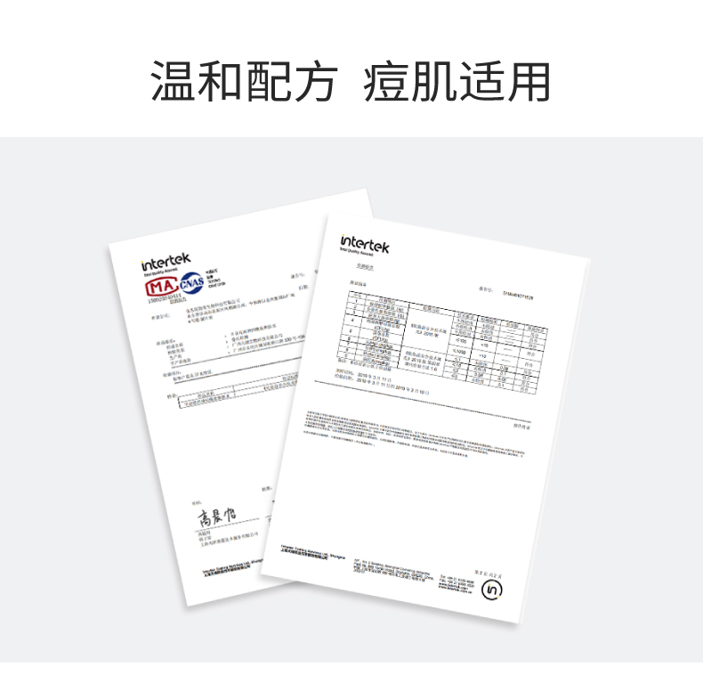半亩花田旗舰店半亩花田神经酰胺爽肤水玻尿酸舒缓肌肤水润补水保湿女男学生滋润0