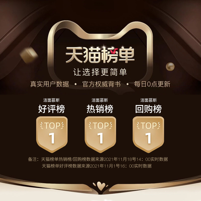 半亩花田x流氓兔慕斯泡沫氨基酸 半亩花田洁面