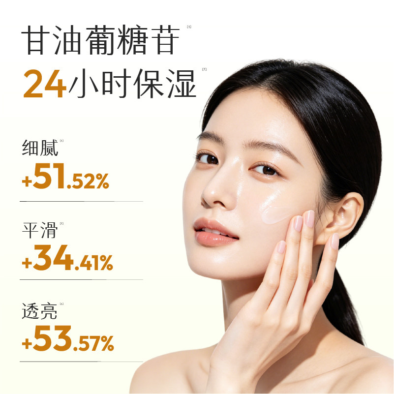 半亩花田米酵水乳套装敏感肌专用