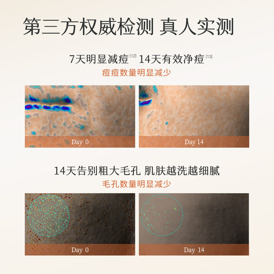 Half acre flower field amino acid cleansing mousse facial cleanser