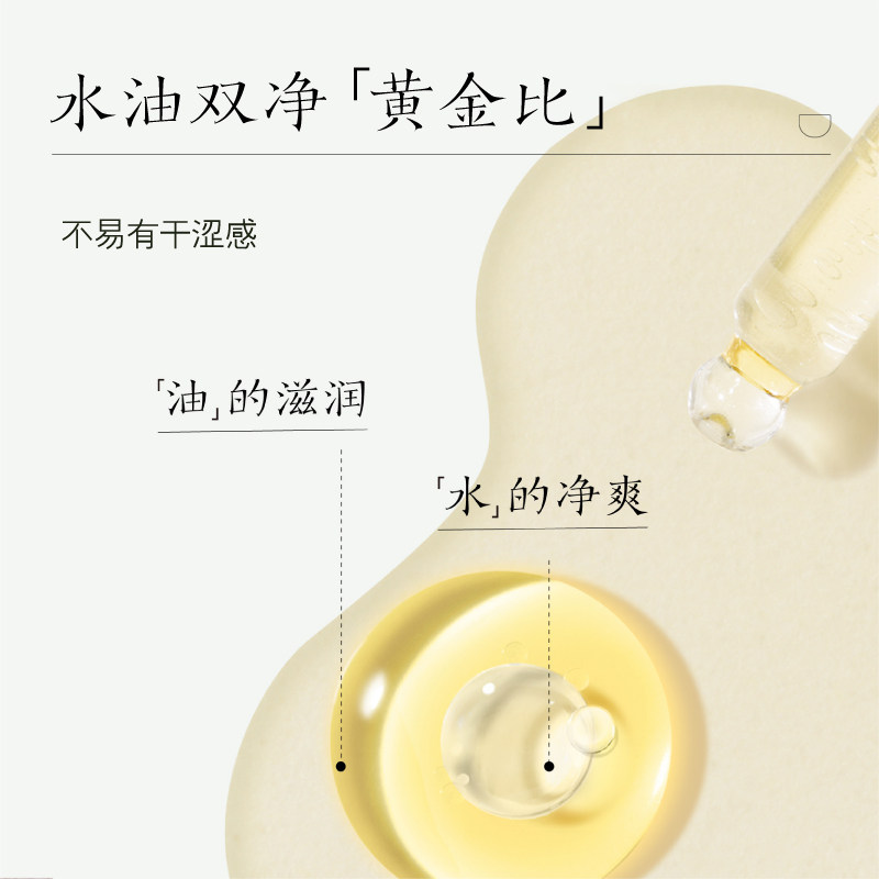 【胡可年货节】半亩花田精油香氛水感沐浴油洗澡清洁滋润wl,淘宝优惠券,粉丝福利购,淘宝优惠卷