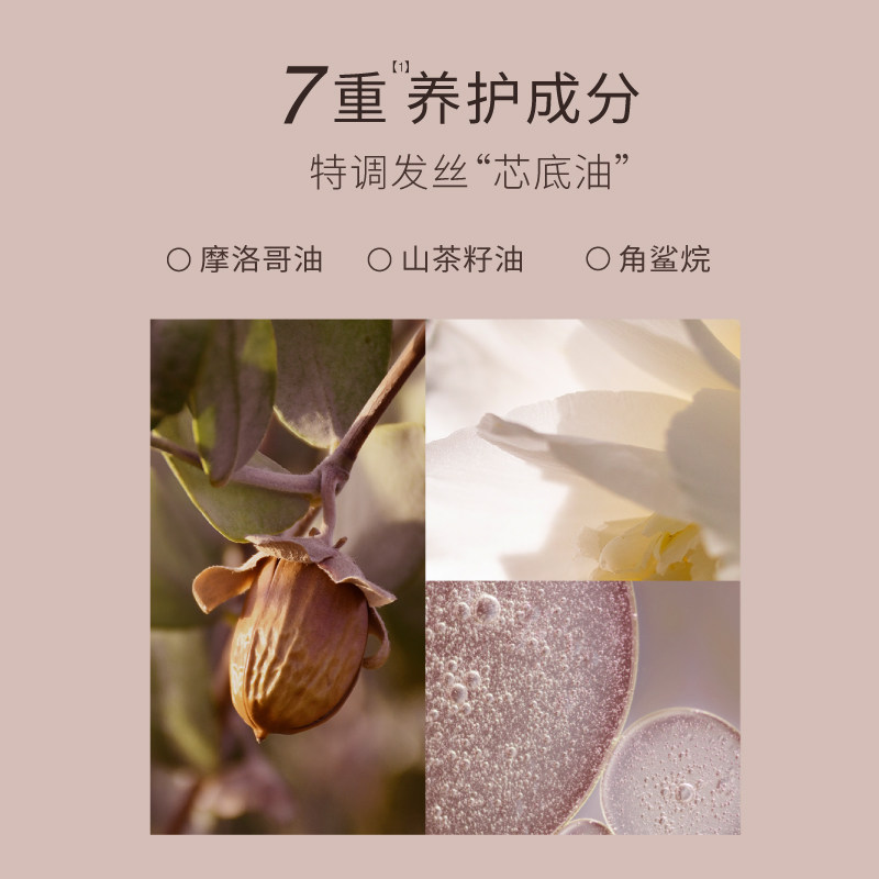 半亩花田护发精油女防毛躁玫瑰香氛 半亩花田护发精油