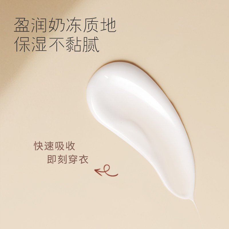 半亩花田保湿滋润持久留香体身体乳 半亩花田身体乳/霜