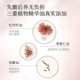 Xu Lu's same half acres of flower field ice cream body scrub and exfoliating horny moisturizing, moisturizing shower female genuine