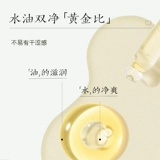 [Супер 88-летняя церемония грибов шиитаке] Половина акра цветочных полей Аромат, укупочный масла для ванны, можно удалить защиту от солнца и увлажняет WL