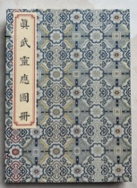 (New products) Xuan paper painted true Wuling should be in the picture book (a month or so)