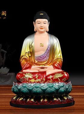 如来佛祖像观音娘娘地藏菩萨佛像