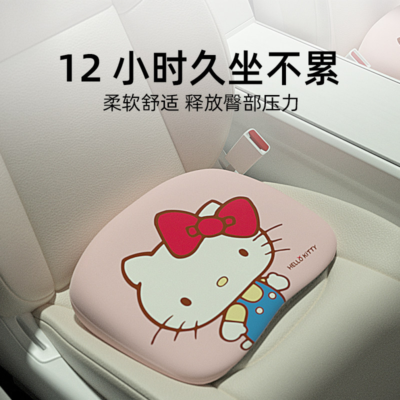 kitty汽车坐垫四季通用女士开车可爱小个子增高座垫主驾驶单个