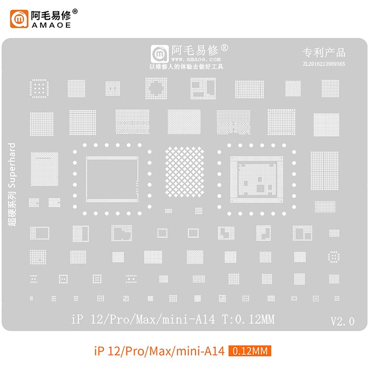 阿毛易修苹果植锡网 6SP78X XS 11 12 13Pro MAX中层多用日本钢网-图1