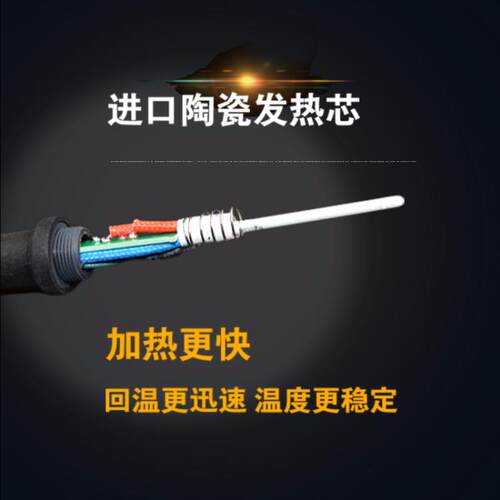 原装QUICK快克236防静电数显焊台电烙铁236无铅90W烙铁进口发热芯 - 图0