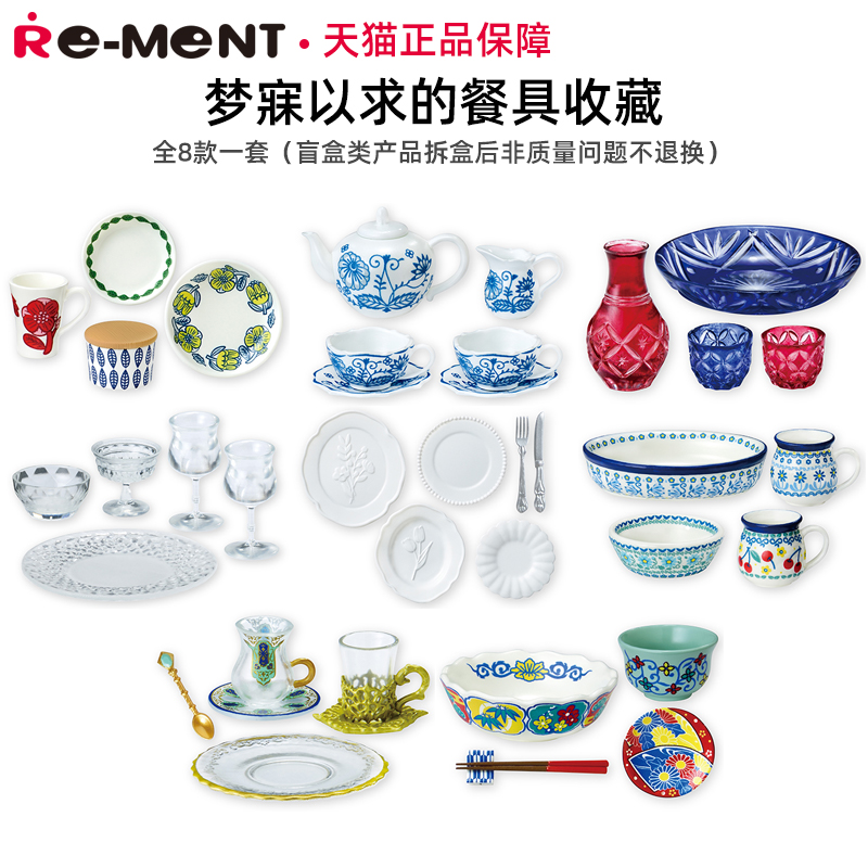 Rement微缩场景梦寐以求的餐具组合昭和复古厨房食器棚摆件食玩 - 图0