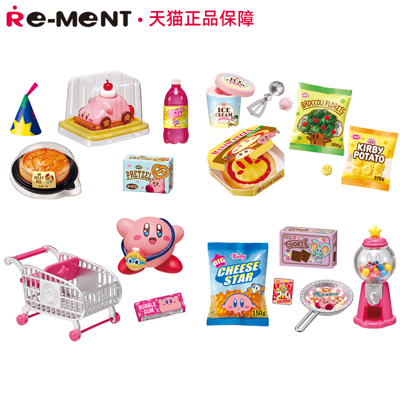 re-ment星之卡比的普普普市场超市便利店rement微缩食玩场景盒蛋 - 图1