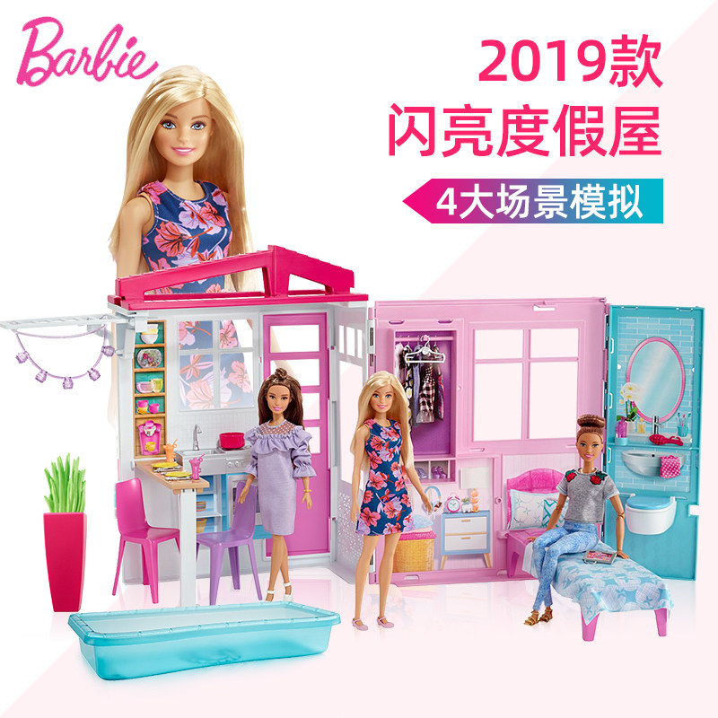 芭比娃娃梦想豪宅闪亮新儿童玩具 睿明熙家居娃娃/配件