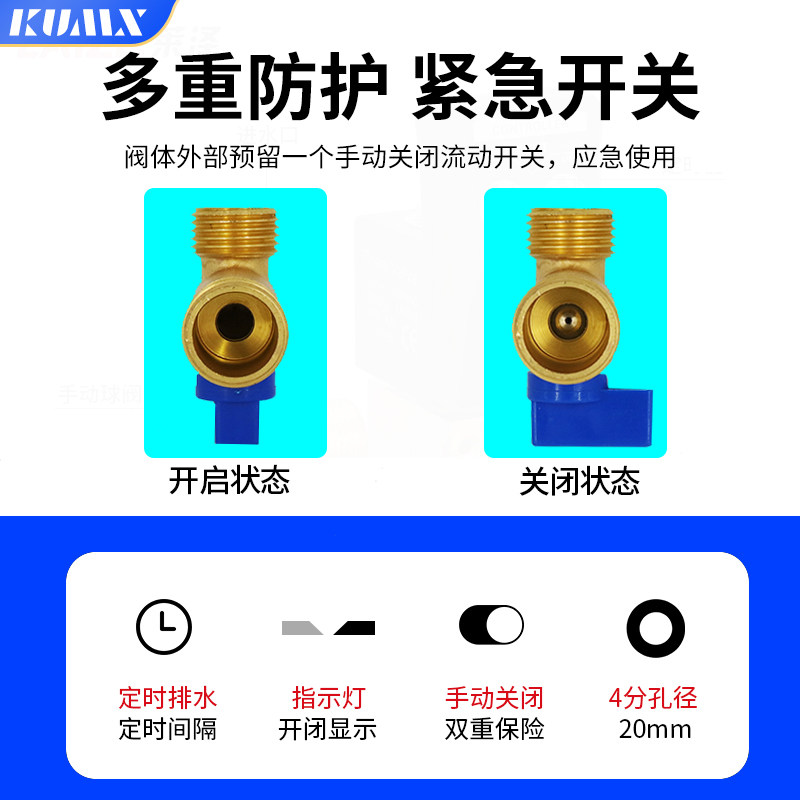 电子排水阀空压机储气罐冷干机自定时放水器排气电动开关电磁阀门,淘宝优惠券,粉丝福利购,淘宝优惠卷