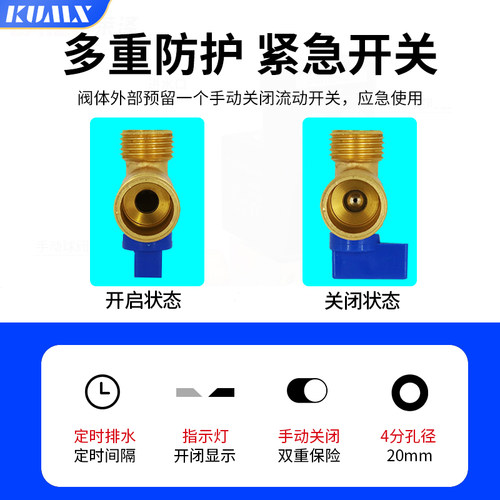电子排水阀空压机储气罐冷干机自定时放水器排气电动开关电磁阀门 - 图2