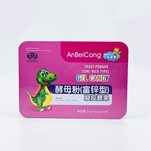 安蓓聪凝胶糖果DHA藻油叶黄素酯酵母粉富锌果蔬铁乳钙乳矿物盐 - 图0
