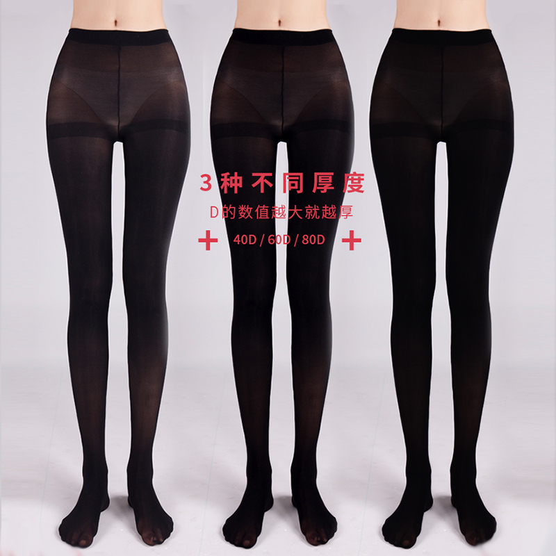 华高冬款加厚肉色打底美腿连裤袜 华高短袜/打底袜/丝袜/美腿袜
