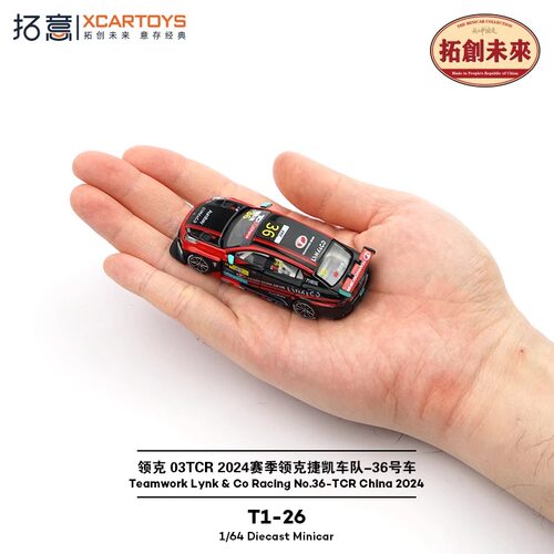 拓意1/64领克03TCR2024赛季捷凯车队36号车小比例合金汽车模型 - 图1
