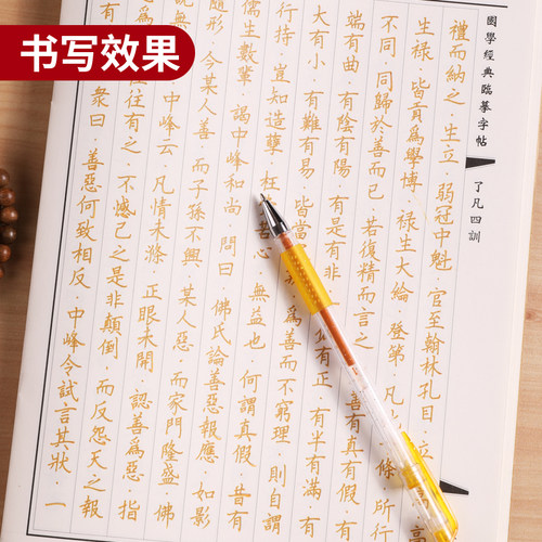 天悦名坊抄经笔专用闪光金色抄经笔芯描佛像金笔芯手抄本经书笔芯 - 图2