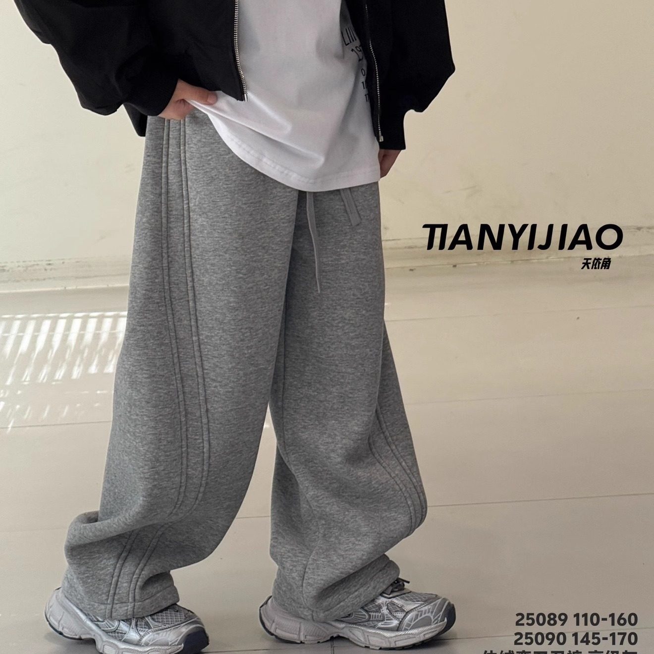 天依角2025冬25089新款25090一体加绒弯刀卫裤中大童男女童可亲子-图3