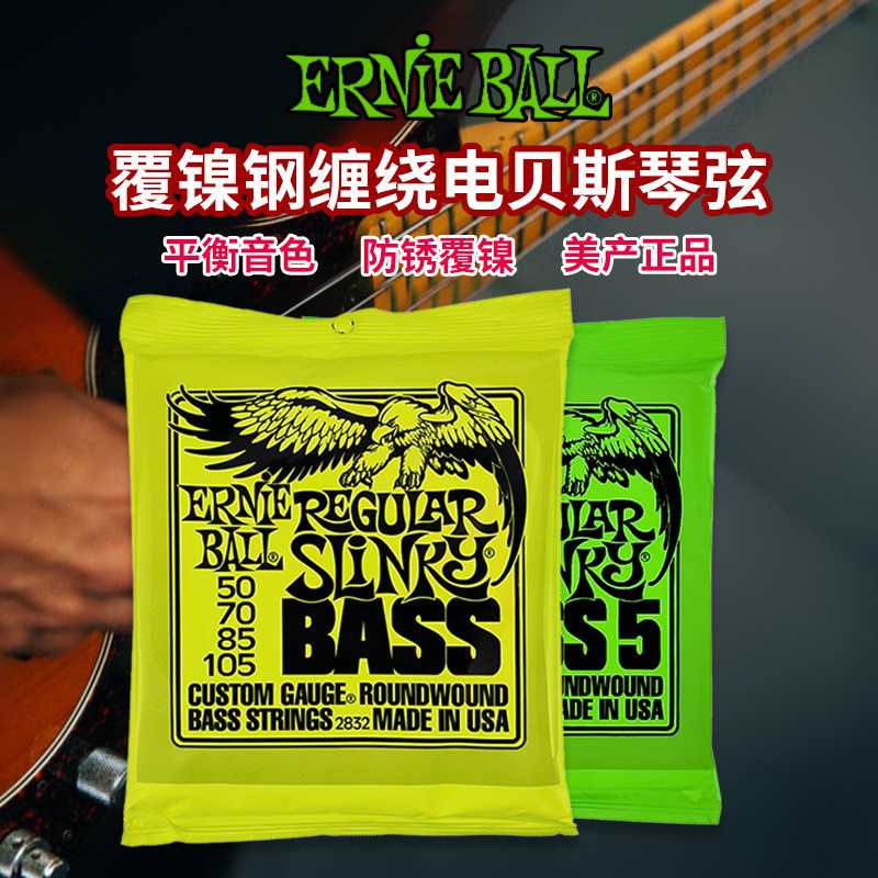 eb琴弦,钢琴琴弦,小提琴琴弦(第10页)_大山谷图库