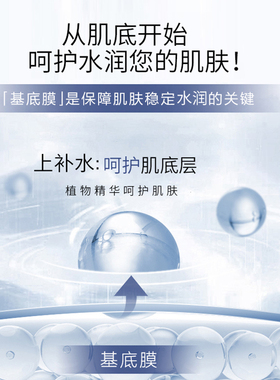 芙尔蔓清爽补水保湿甘草舒缓套装