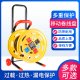 Mobile cable coil coil empty coil coil cable