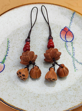 桃木莲花莲蓬挂件车钥匙手机饰品