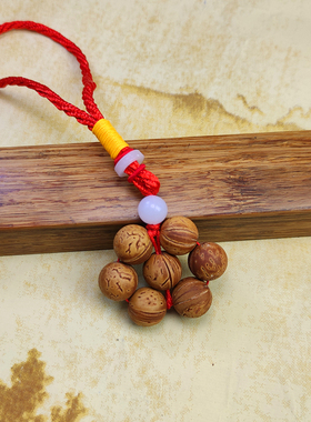 小桃核七星阵平安招财纳福挂件