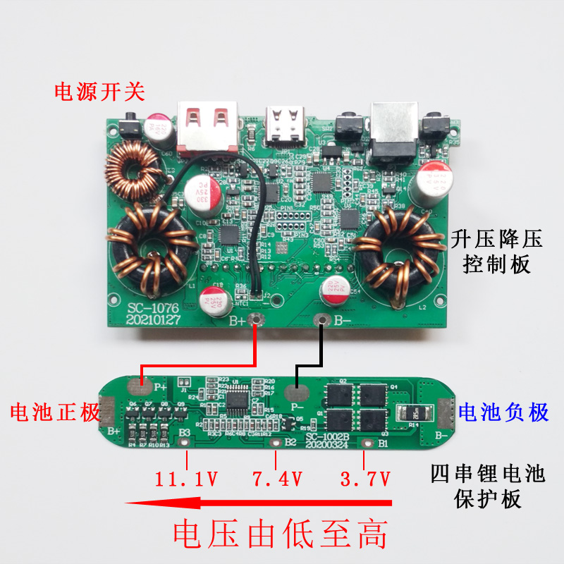 PD100W/DC120W可调电压模块移动电源diy套件快充主板笔记本充电宝 - 图1