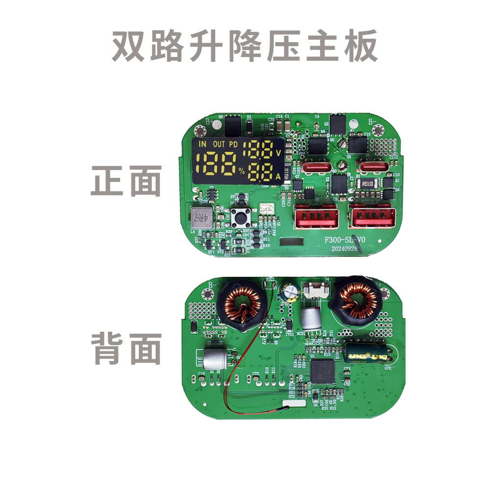 PD100W双向快充数显移动电源diy套件3/6万大容量 FPV无人机充电宝,淘宝优惠券,粉丝福利购,淘宝优惠卷