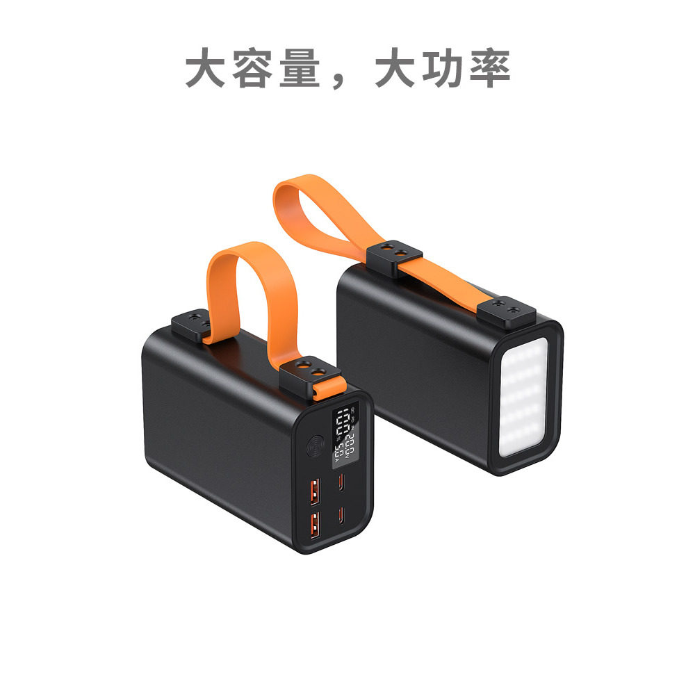 PD100W双向快充数显移动电源diy套件3/6万大容量 FPV无人机充电宝,淘宝优惠券,粉丝福利购,淘宝优惠卷