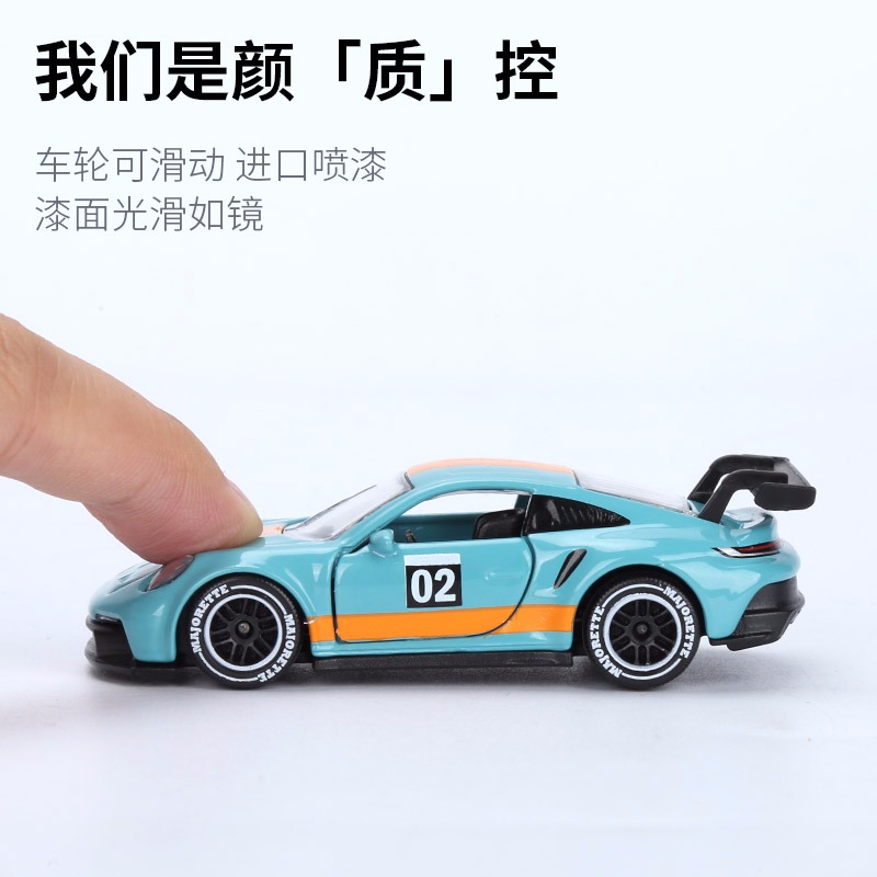 Majorette美捷轮小轮车合金汽车模型保时捷跑车组911GT3玩具车男 - 图2