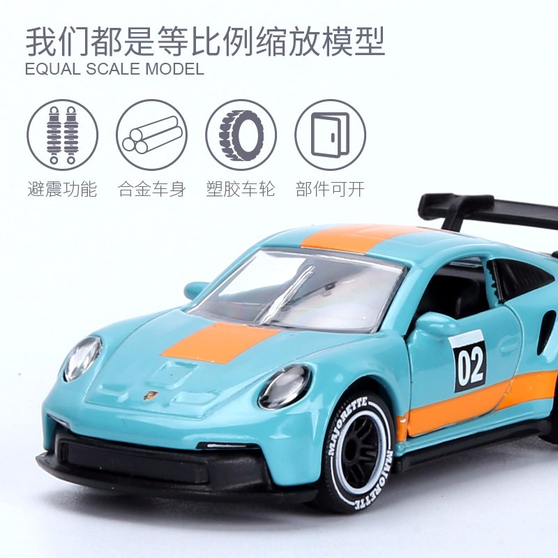 Majorette美捷轮小轮车合金汽车模型保时捷跑车组911GT3玩具车男 - 图0