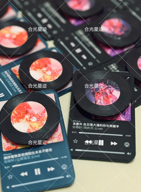 周边应援物音乐黑胶冰箱贴定制