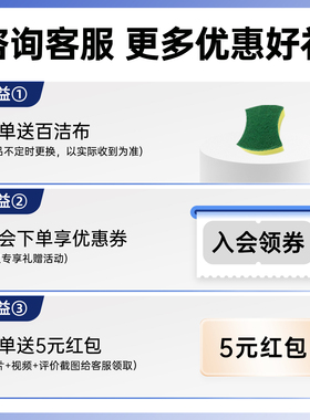 碧然德滤芯德国brita咨询有礼