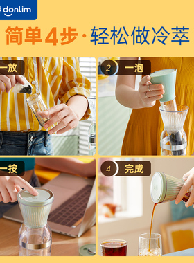 东菱萃杯无线小型泡茶养生壶