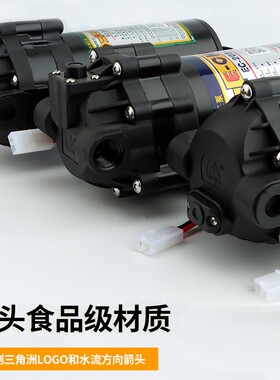三角洲隔膜增压泵净水器EC103/205/304/803全系列E-CHEN24V电机