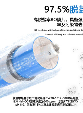 正品澳维RO反渗透膜净水器OVAY滤芯ULP75G100G3013-400G600/800G