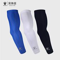 KELME Kalmi Ice Sleeves Sun Protection Women Mens Sleeves Slim Ice Silk Care Arm Sleeve Sleeves Summer Outdoor