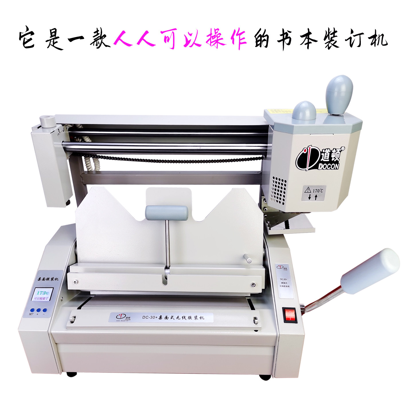 Daton small manual bid perfect binding machine binding machine