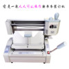 Daton small manual bid perfect binding machine binding machine