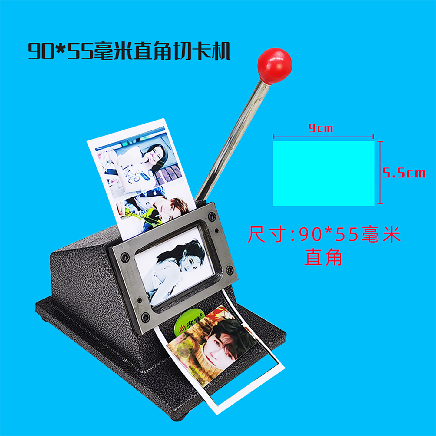 Heavy-duty manual PVC card cutter driving license paper cutter