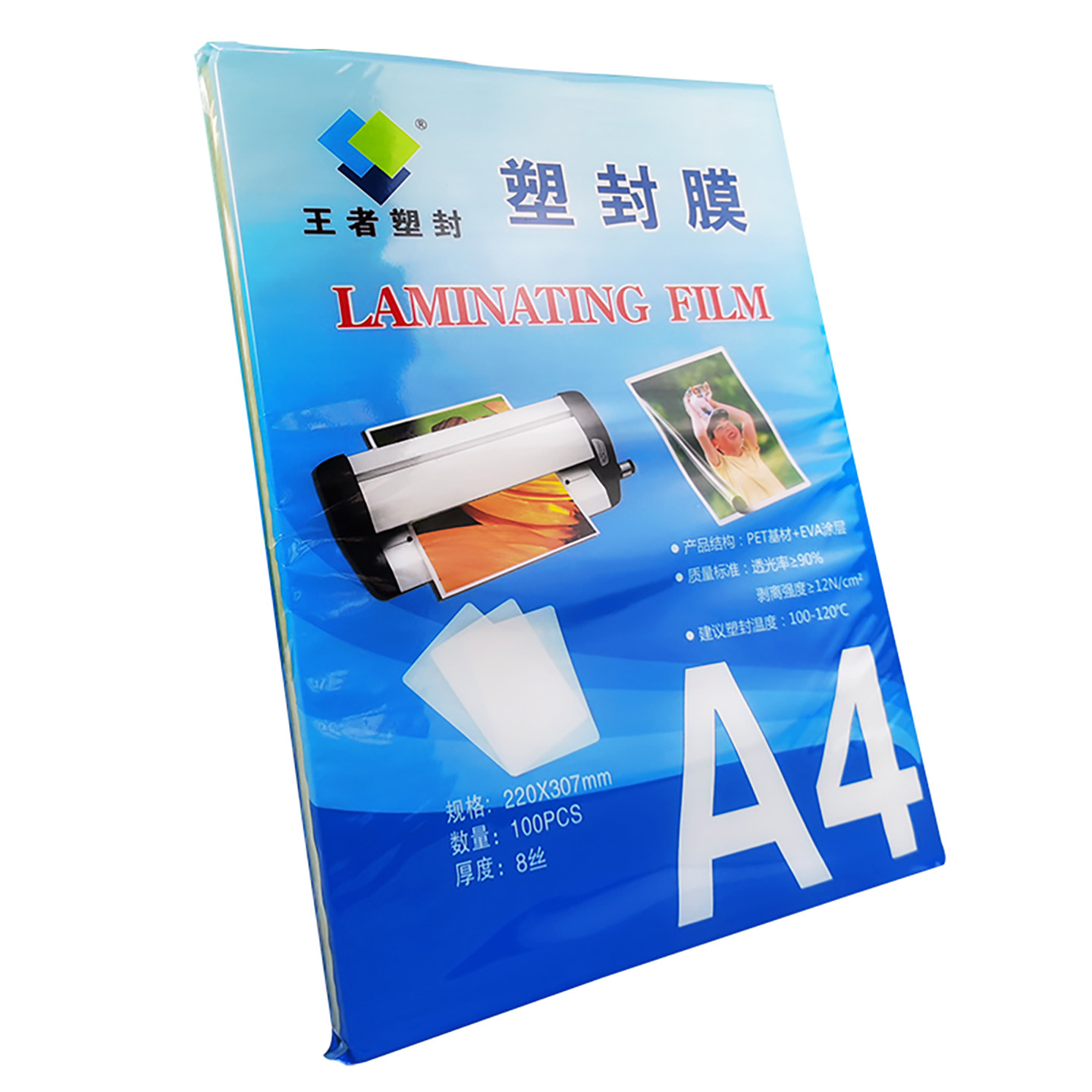 A4 plastic sealing film over plastic film protective film document film photo