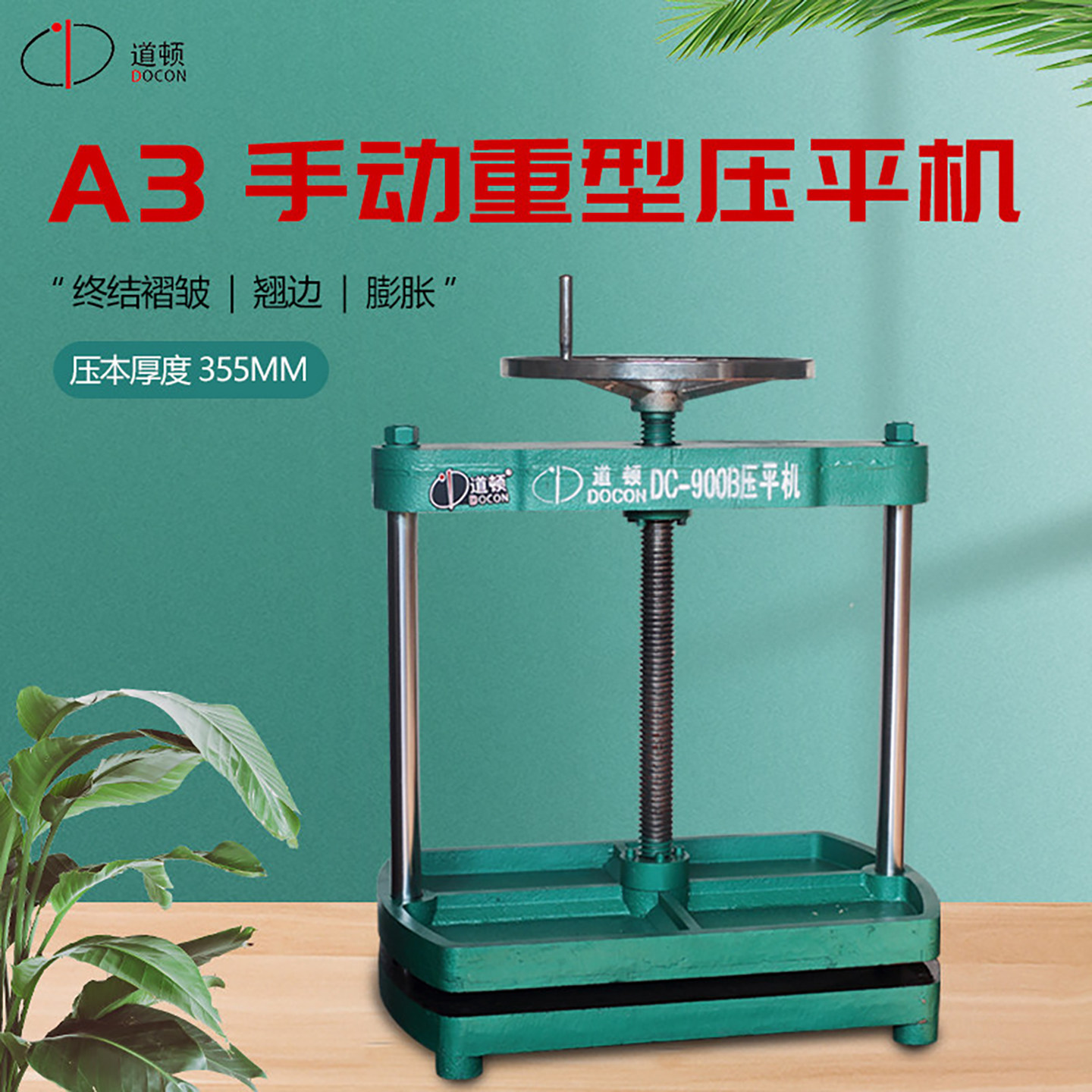Daton voucher bill sorting and binding heavy-duty flattening machine
