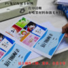 Lanyi a4 card paper pvc free lamination material