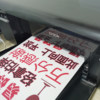 Self-adhesive printing paper a4 label paper a3 writing surface