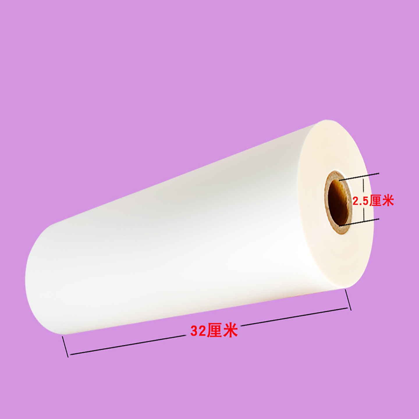 32cm matte film thermal laminating advertising film special for lamination